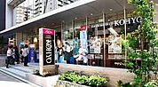 【スーパー】KOHYO(コーヨー) 内本町店まで210ｍ