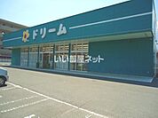 まで1812ｍ