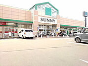 【スーパー】サニー若久店まで890ｍ