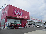 【ドラッグストア】ディスカウントドラッグ　コスモス源藤店まで1925ｍ