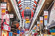 【その他】黒門市場まで2205ｍ