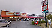 【スーパー】フレスコ  今城店まで1025ｍ