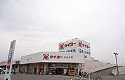 【スーパー】タイヨー花山手店まで1029ｍ