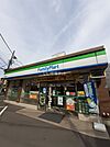 【コンビニエンスストア】ファミリーマート 石神井銀座通り店まで167ｍ