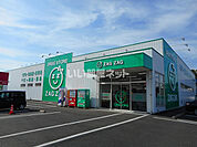 【ドラッグストア】ZAG ZAG(ザグザグ) 中須店まで221ｍ
