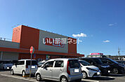 【ショッピングセンター】ザ・ビッグ綾羅木店まで1690ｍ