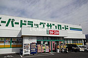 【ドラッグストア】クスリのサンロード 蟻ヶ崎店まで860ｍ