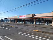 【スーパー】TAIRAYA　明野店まで3875ｍ