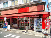 【その他】日用品・小売店まで340ｍ