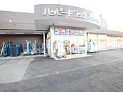 【ドラッグストア】ハッピードラッグ八戸湊中道店まで655ｍ