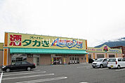 【ドラッグストア】アメリカンドラッグ駒ヶ根店まで2755ｍ