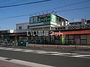 【スーパー】業務スーパー南富田店まで1075ｍ