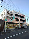 【ドラッグストア】ドラッグセガミ三芳町店まで288ｍ