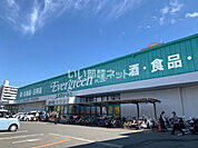 【スーパー】エバグリーンプラス広瀬店まで885ｍ