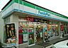 周辺：【コンビニエンスストア】ファミリーマート和歌山雄松町店まで1186ｍ