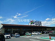 【スーパー】FRESSAY(フレッセイ) 倉賀野西店まで647ｍ