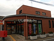【郵便局】岡崎美合郵便局まで791ｍ