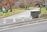 【公園】安部山公園まで1200ｍ