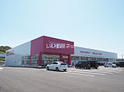 【ドラッグストア】コスモス　今川店まで2940ｍ