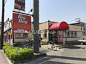 【ファミリーレストラン】ビッグボーイ中百舌鳥店 まで835ｍ