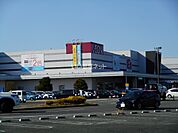 【ショッピングセンター】イオンモール熊本まで3156ｍ