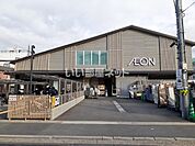 【スーパー】イオンスタイル西陣小町まで501ｍ