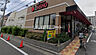周辺：【スーパー】KINSHO大小路店まで738ｍ