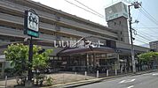【スーパー】アバンセ 古江店まで3113ｍ