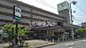 周辺：【スーパー】アバンセ 古江店まで970ｍ