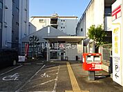 【郵便局】伏見西浦郵便局まで530ｍ