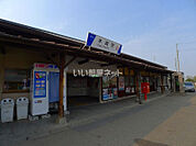 【駅】木崎駅まで1524ｍ