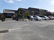 【温泉】極楽湯津店まで1124ｍ