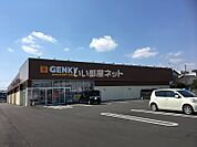 【ドラッグストア】ゲンキー国高店まで973ｍ
