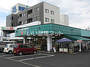 【スーパー】ハニー食彩館 東部店まで605ｍ