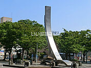 【公園】中央公園まで1123ｍ