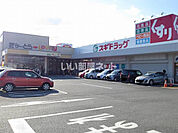 【スーパー】ぎゅーとらラブリー津神戸店まで975ｍ