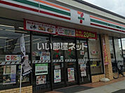 【コンビニエンスストア】セブンイレブン 福井学園2丁目店まで692ｍ