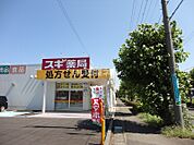 まで910ｍ