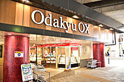 【スーパー】Odakyu OX 大和店まで666ｍ
