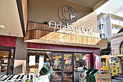 【スーパー】Odakyu OX(小田急OX) 玉川学園店まで523ｍ