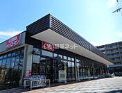 【スーパー】そうてつローゼン南まきが原店まで1257ｍ