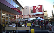 【スーパー】ロピア希望ヶ丘店まで1590ｍ