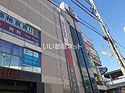 【デパート】ドン・キホーテ二俣川店まで1684ｍ