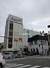 【スーパー】ダイエー上溝店まで1007ｍ