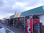 【スーパー】グラムマート宮町店まで1070ｍ