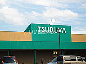 【スーパー】TSURUYA(ツルヤ) 野沢店まで1233ｍ