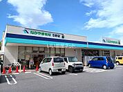 【スーパー】なかやま牧場　引野店まで785ｍ