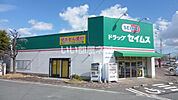 【ドラッグストア】ドラッグセイムス 梅村学園前店まで613ｍ