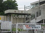 【駅】ＪＲ荻川駅まで5492ｍ