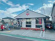 【郵便局】半田協和郵便局まで932ｍ